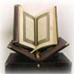Al Quran FM